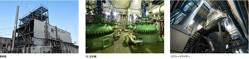 蒸留塔・GL反応器・スプレードライヤー