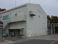 相互薬工のステロイド原薬専用棟の画像